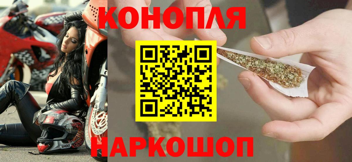 Старая Русса  Каннабис конопля  Марихуана Amnesia  Вход с VPN 